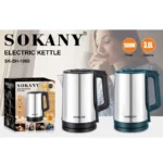 SK-SH-1060 - Image 5